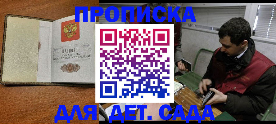 временная регистрация собственник в Алатыре