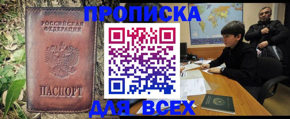 найти адрес прописки в Алатыре